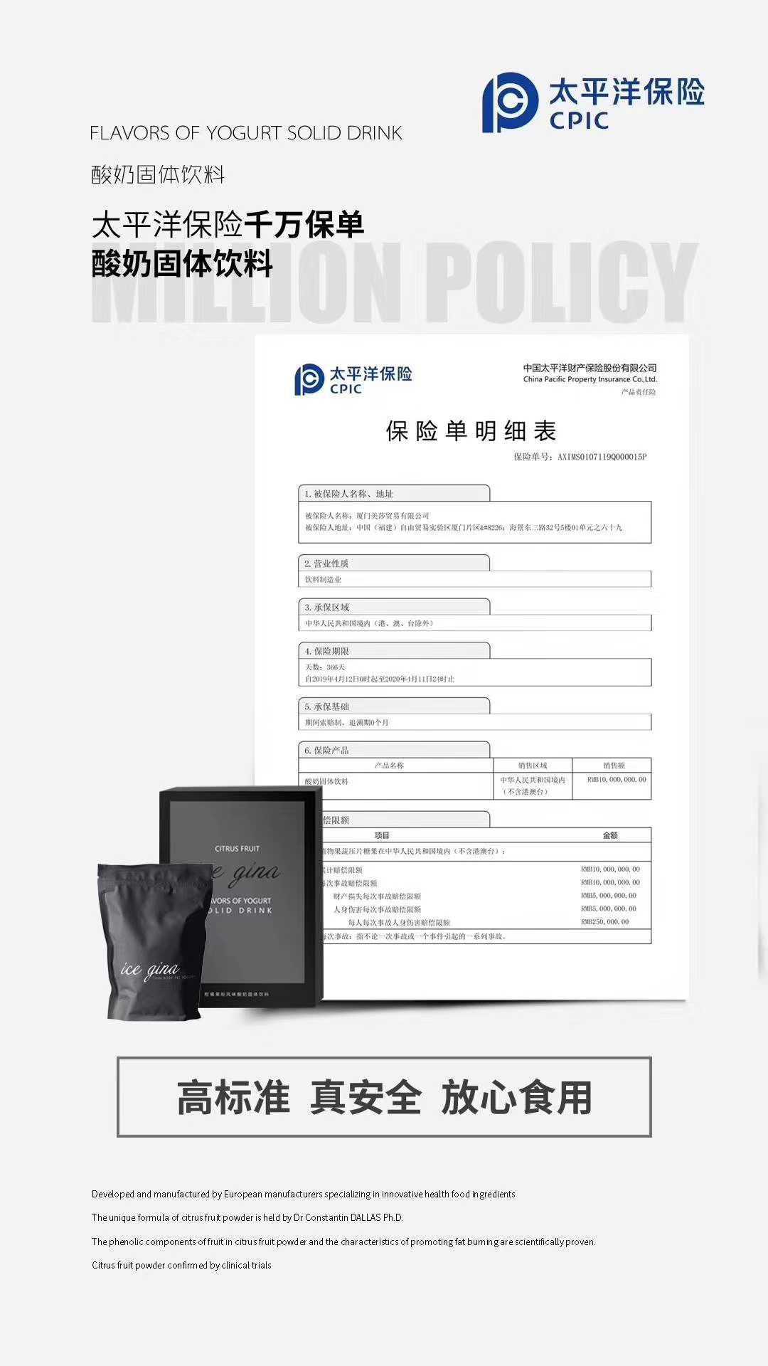 MOS的产品除了瘦和漂亮什么都给不了你✨