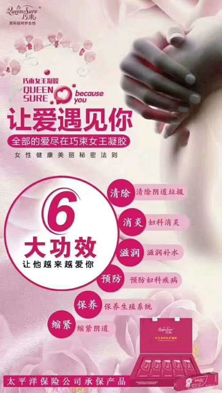 美信创业0风险，包邮不囤货，可累计升级，可退货退款