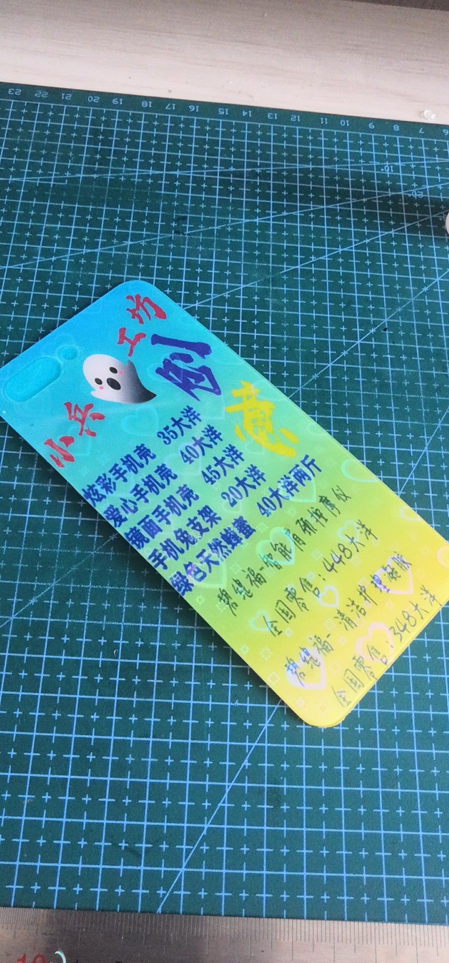 让你独一无二的手机壳 招代理 多种款式  可定制