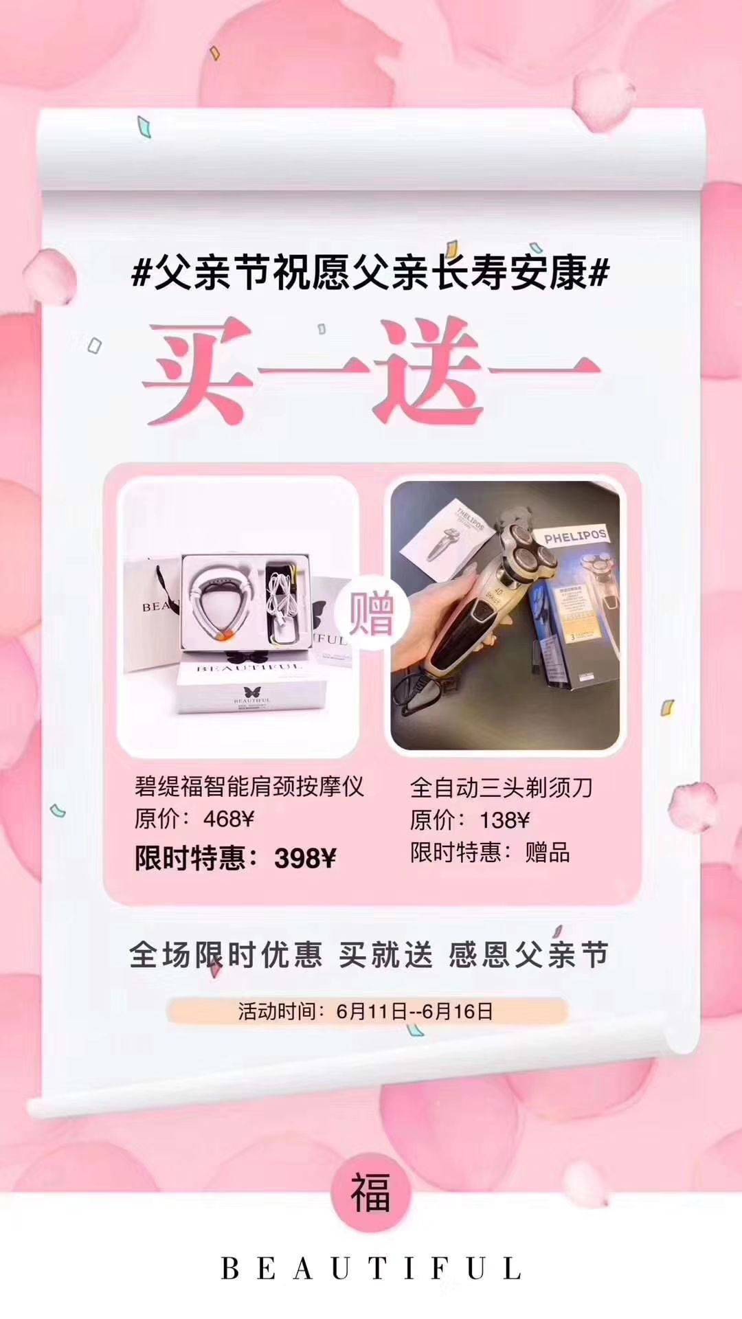 让你独一无二的手机壳 招代理 多种款式  可定制