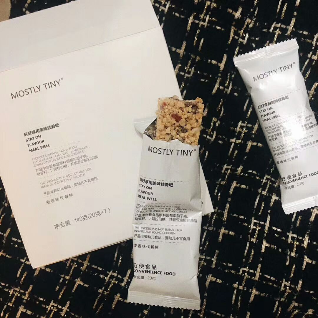 减脂酸奶 变瘦变美变白 招微商代理