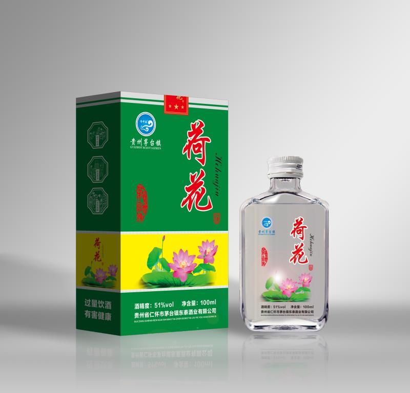 帝中海荷花酒