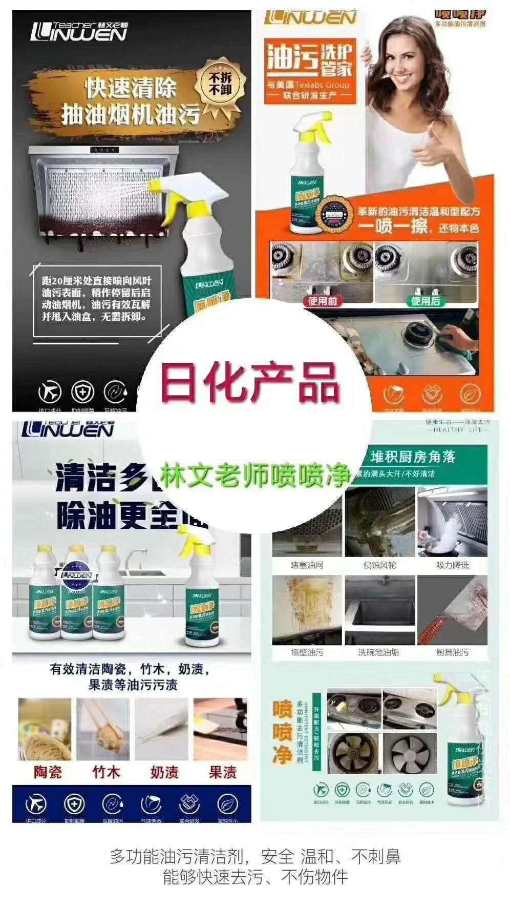 招代理，护眼家族，毒屏时代，保护视力（爱大爱稀晶石手机眼镜）