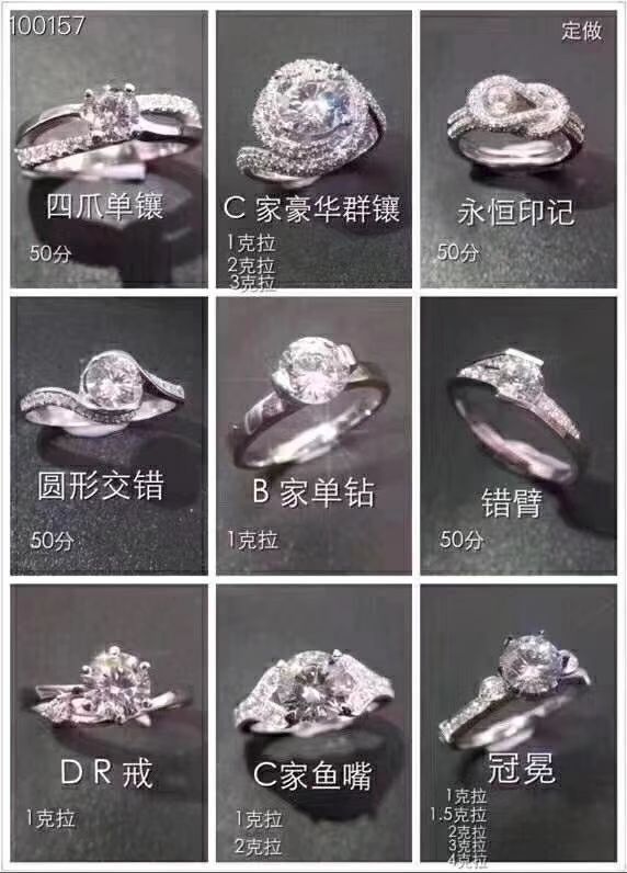 初遇家珠宝定制 专柜款制作 可代理
