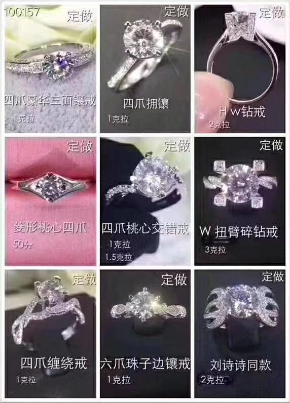 初遇家珠宝定制 专柜款制作 可代理