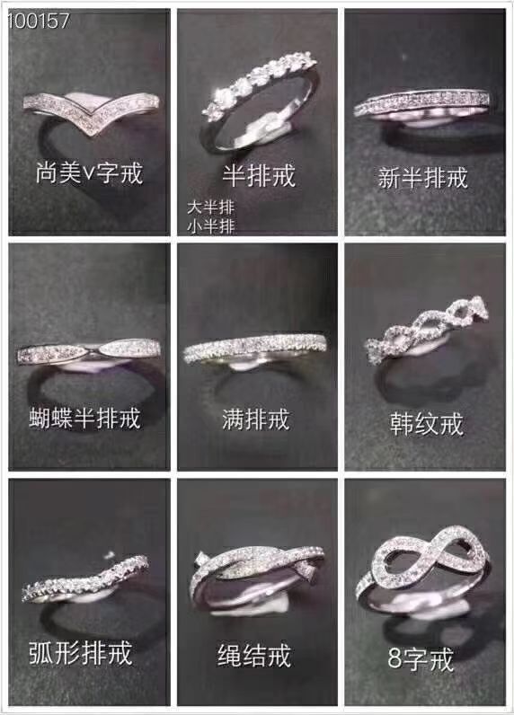初遇家珠宝定制 专柜款制作 可代理