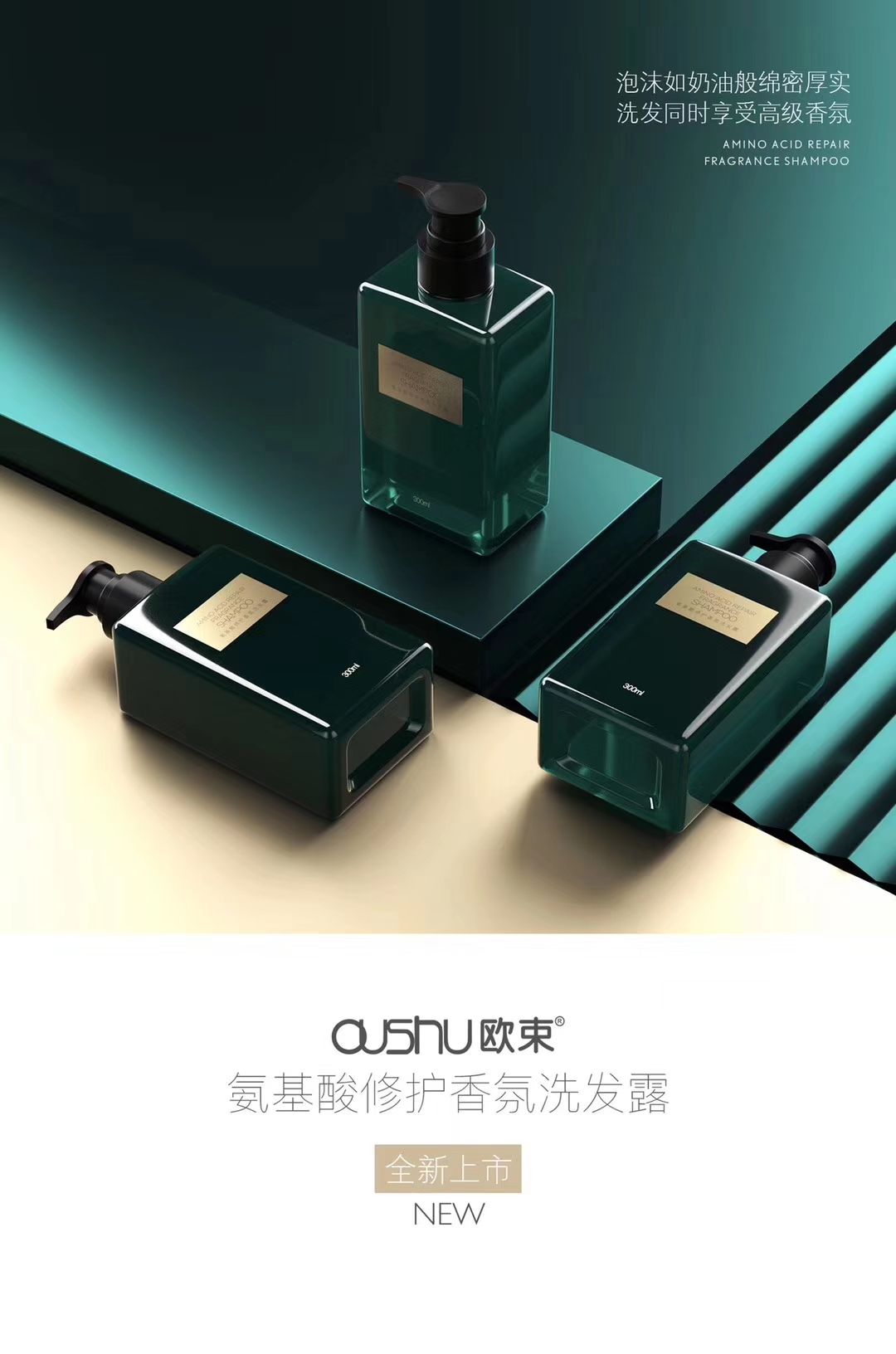 欧束化妆品护肤品 平民的价格大牌的质量