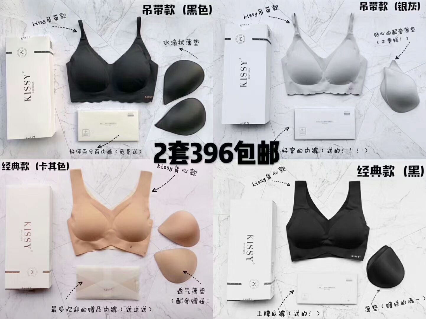 KISSY无痕科技内衣 零束缚 科技新养护