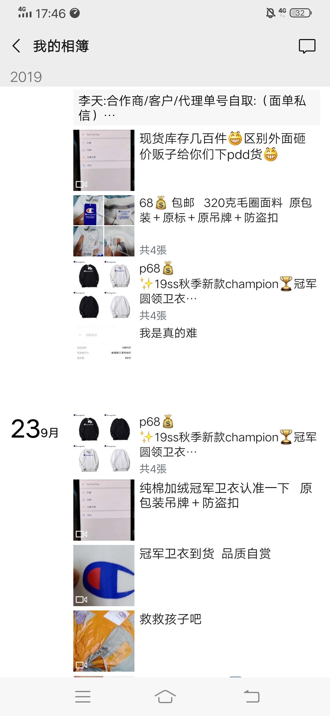 L.C工作室 爆款莆田鞋一手货源  利润给足代理