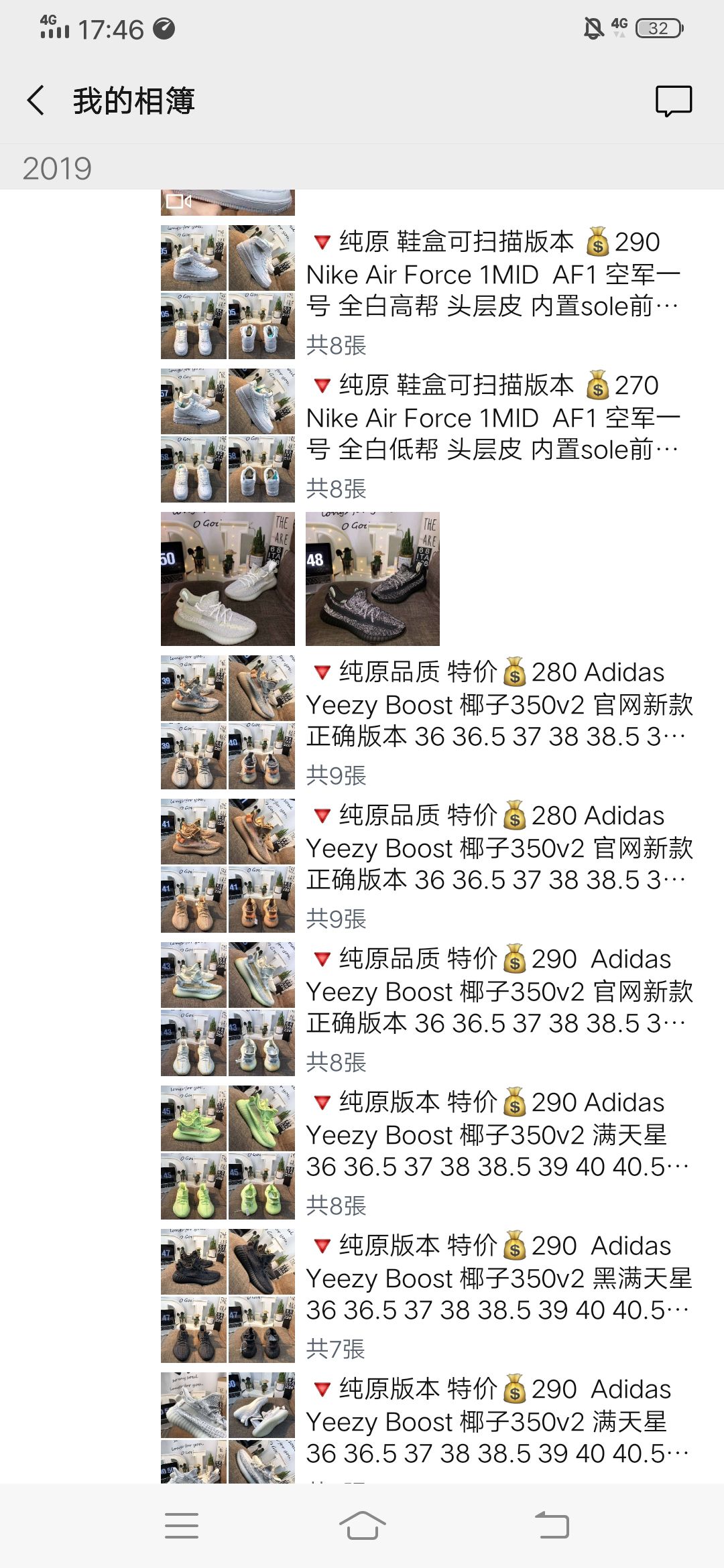 L.C工作室 爆款莆田鞋一手货源  利润给足代理