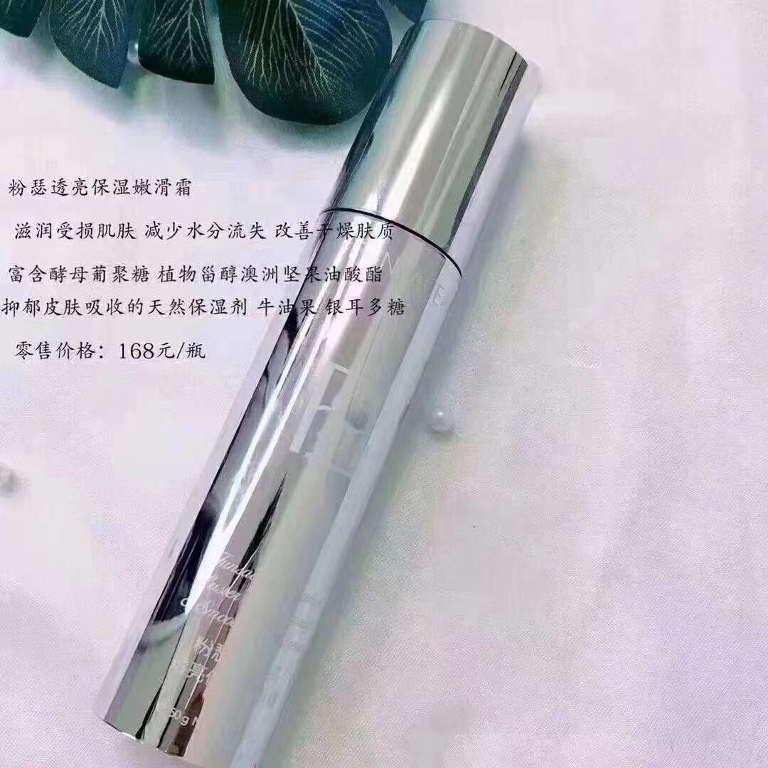 微澜粉瑟招代理 低价正品 支持一件代发