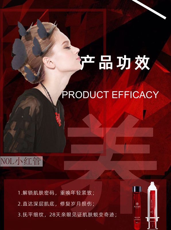 全亚洲首款细胞级冻干修复面膜！