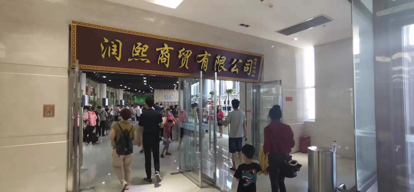 至臻，至纯，至真。