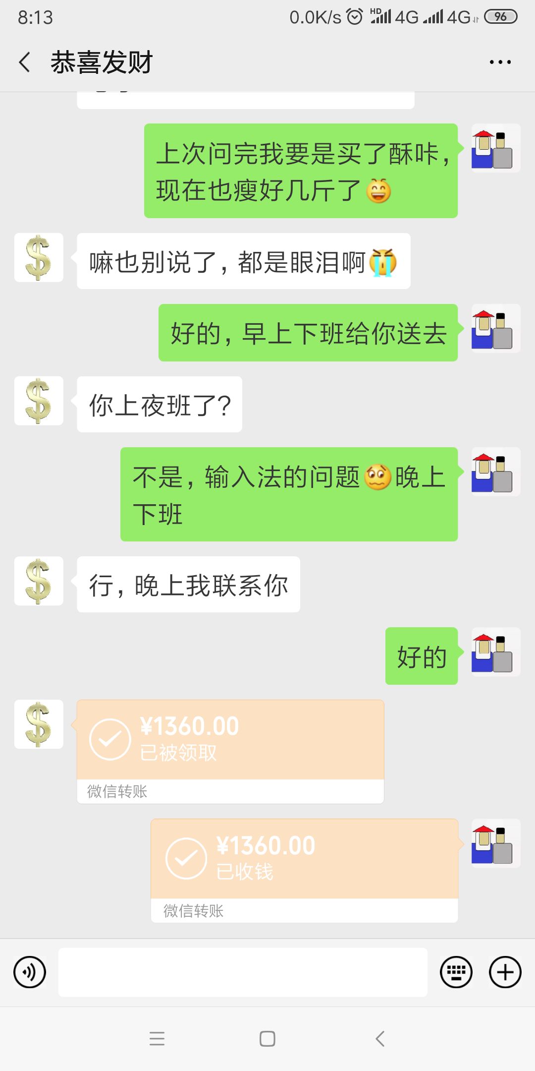 清晨酥咔减脂饼干 月瘦30斤的神器