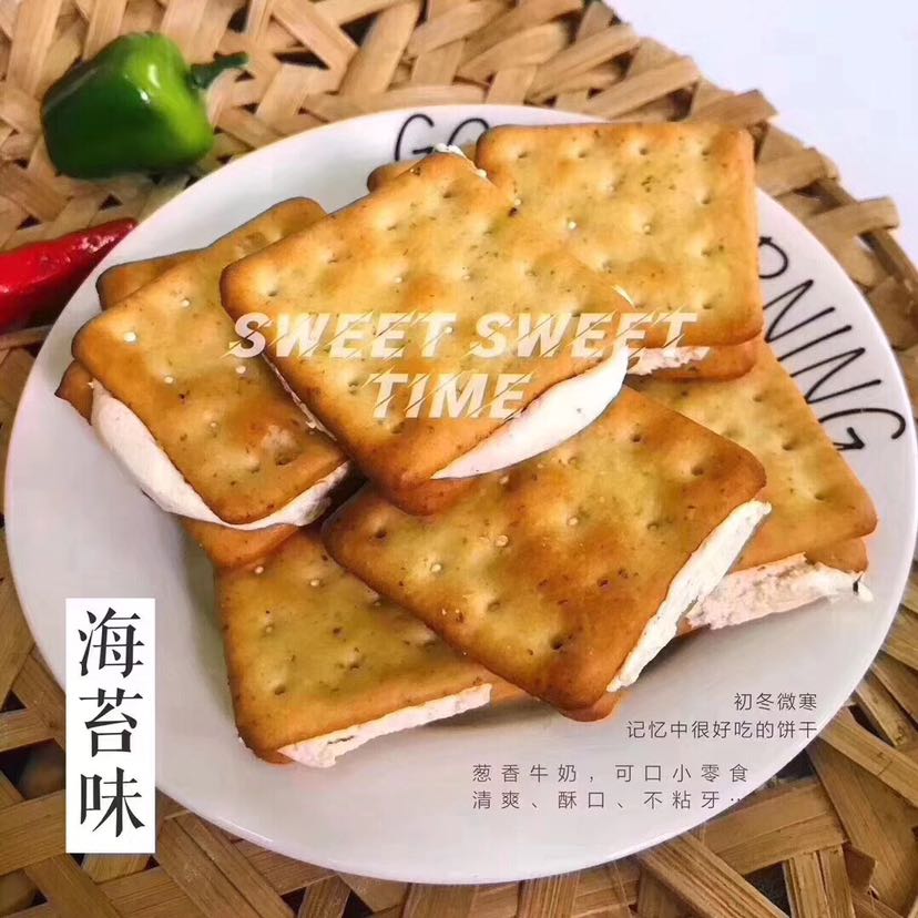 爆款网红零食网批，一手货源，全网最低价，支持一件代发