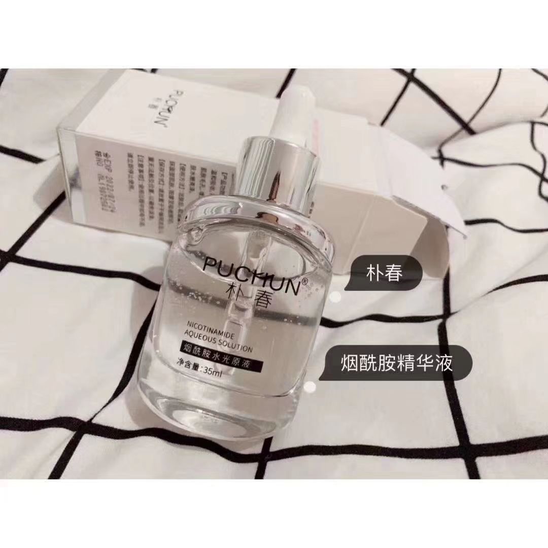 国货护肤☞BKKE﹉朴春零售 招代理（不需要任何加盟费）