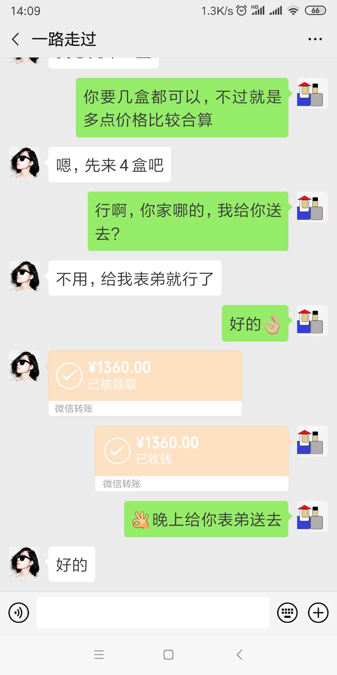 清晨酥咔减脂饼干 月瘦30斤的神器