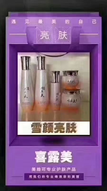 美缔可美容护肤馆