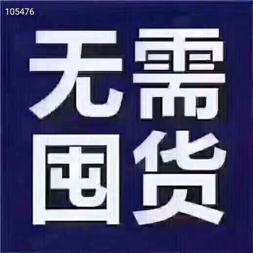 童装，童鞋，诚招代理！
