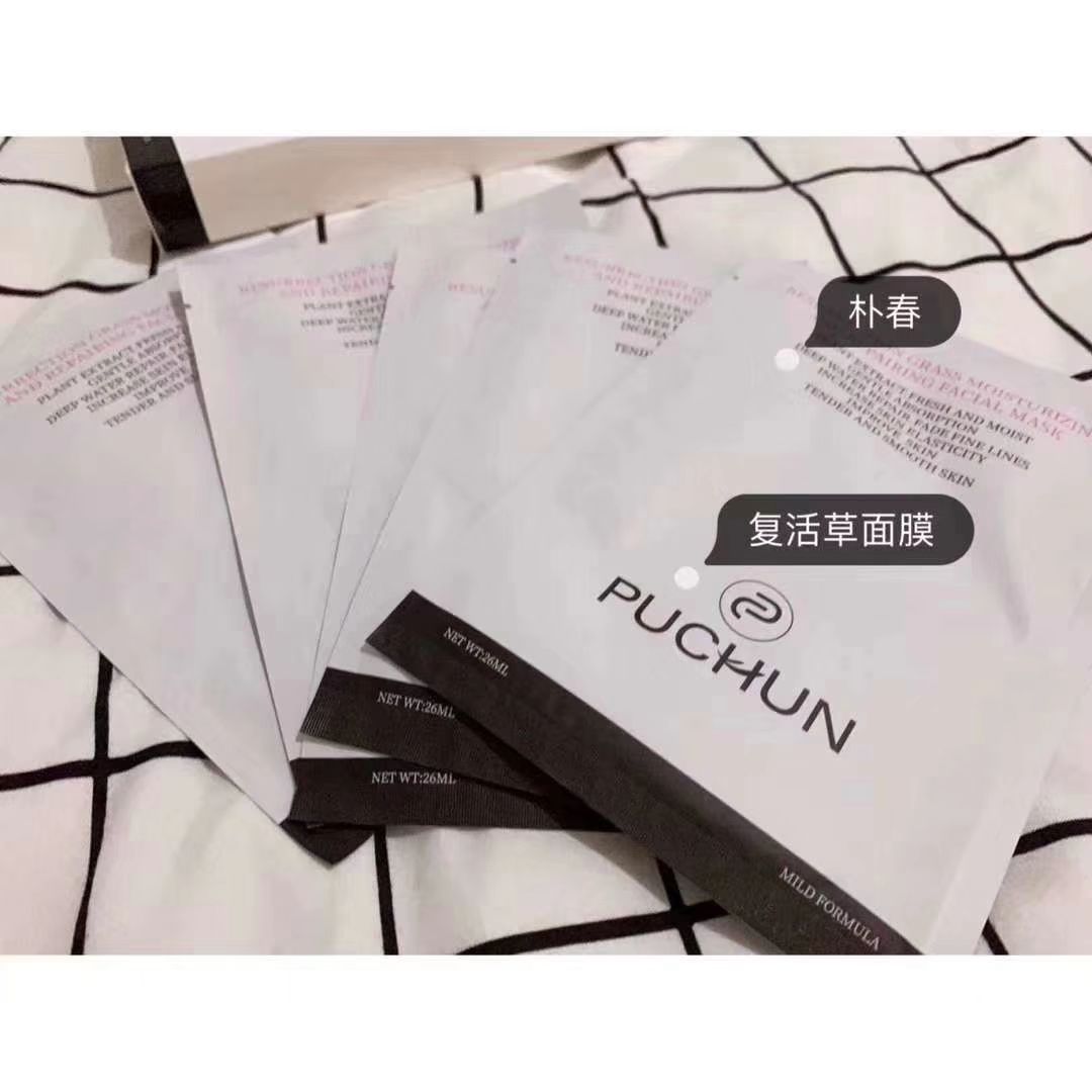国货护肤☞BKKE﹉朴春零售 招代理（不需要任何加盟费）