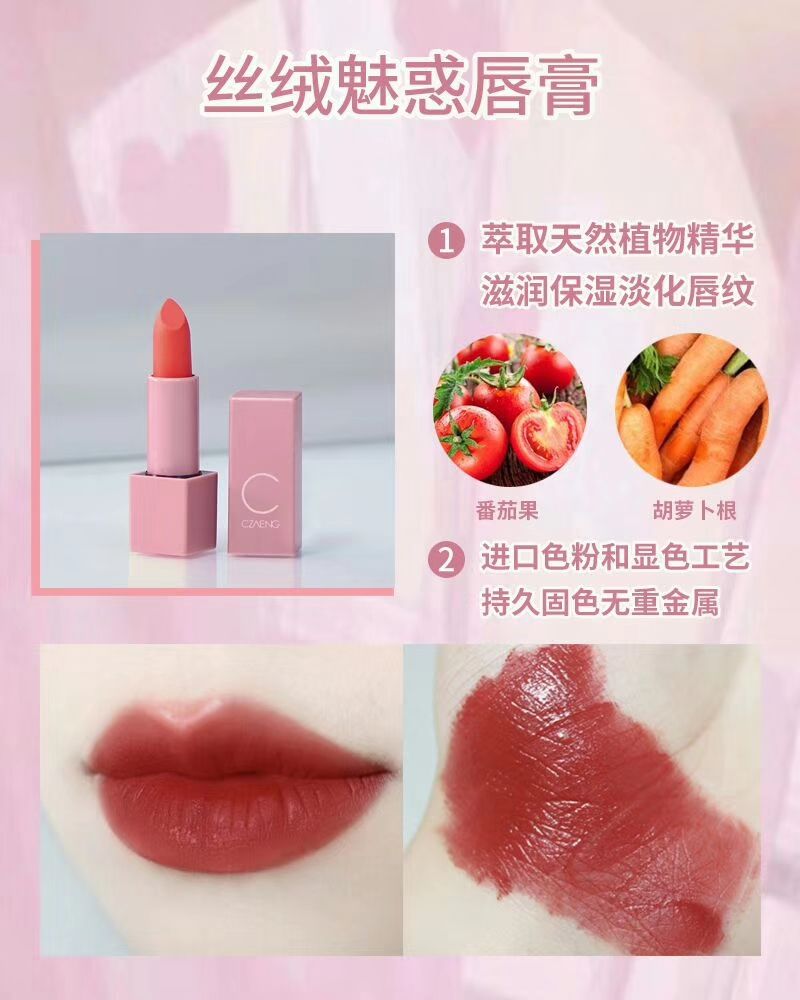 瓷妆彩妆   保证正品 随便一用就可以化成精致妆容