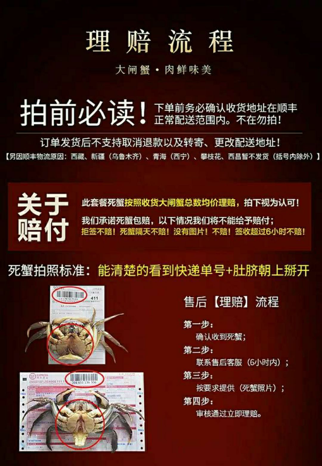 阳澄湖大闸蟹招代理 自己家养殖的 发发朋友圈就能赚钱!