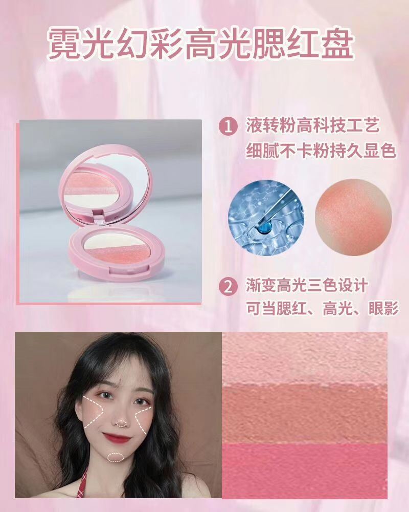 瓷妆彩妆   保证正品 随便一用就可以化成精致妆容