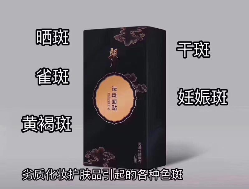 御尚坊颜990招代理