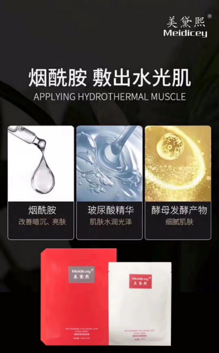 护肤品，面膜，冻干粉批发！