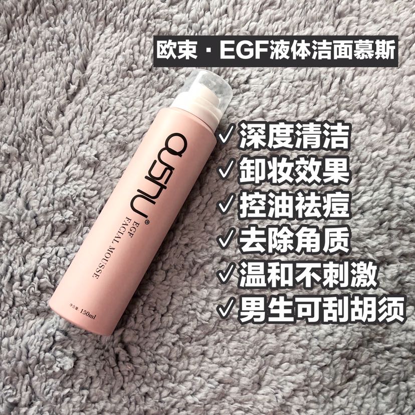 欧束总代-招合作 一共有17款产品 最低800做代理