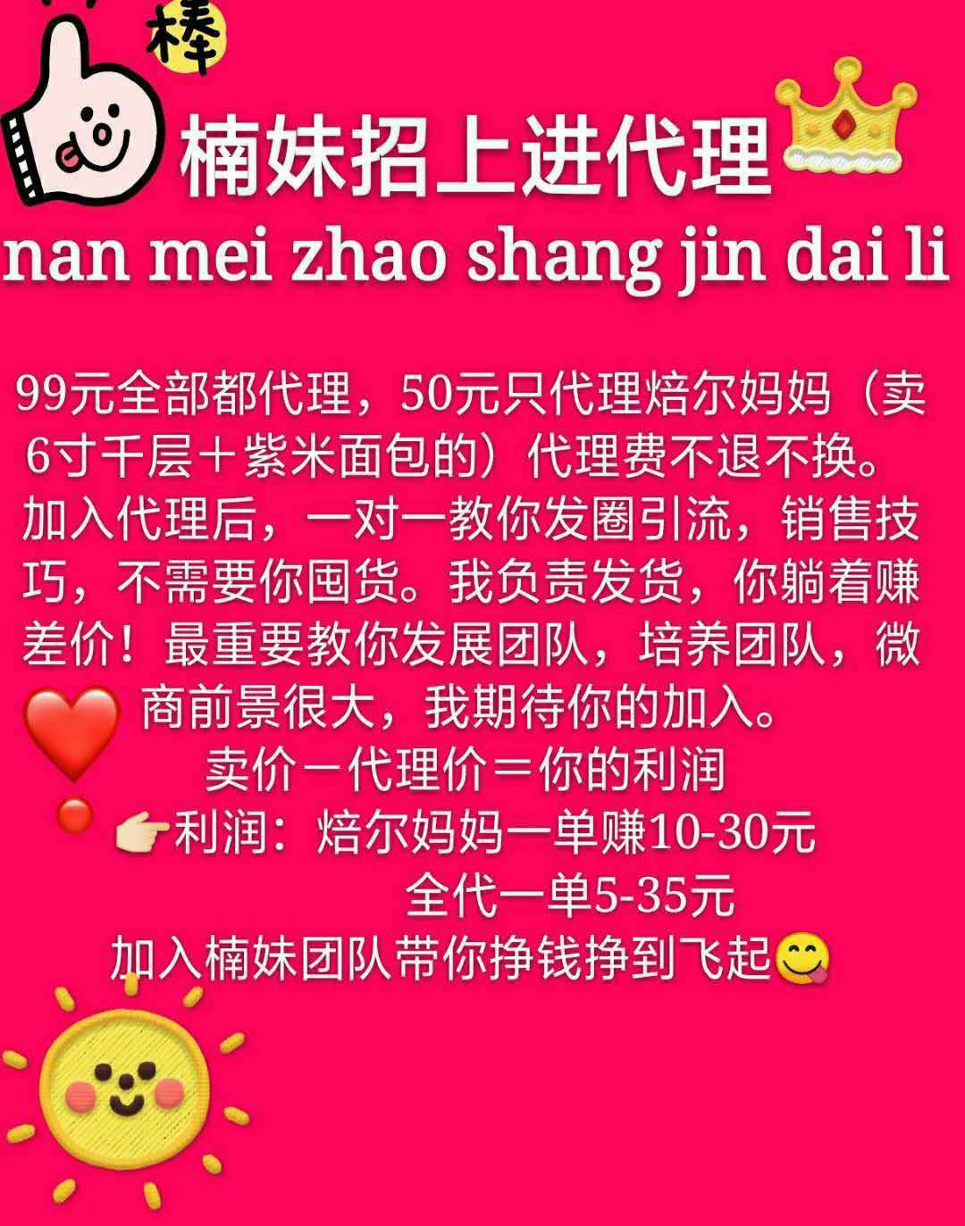 网红千层蛋糕鸡爪九大厂家甜品 不用囤货 一件代发