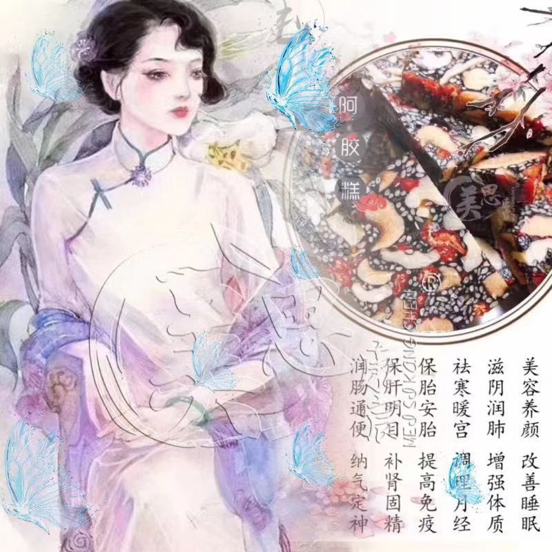 纯手工阿胶糕熬制免费教学