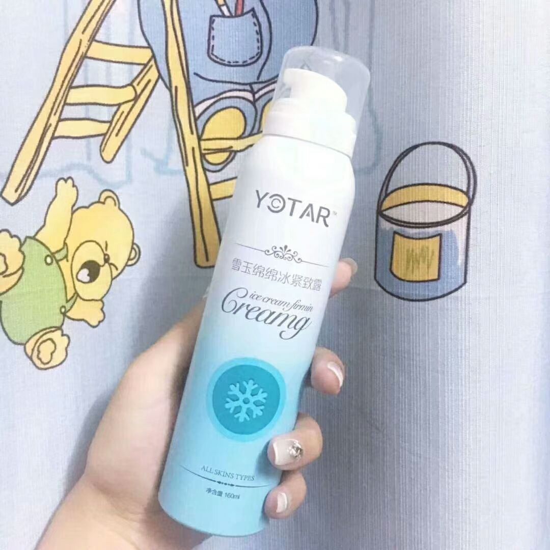 悠塔果吸瘦身王牌 ‎果​吸排毒 ​‎奶片燃‎脂 ​‎阻断阻隔