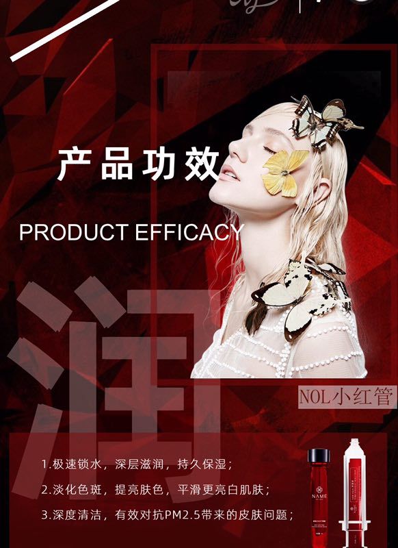 全亚洲首款细胞级冻干修复面膜！