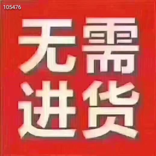 童装，童鞋，诚招代理！