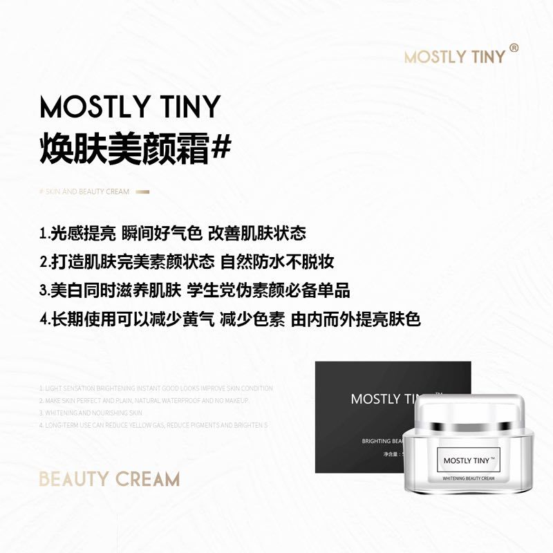MOS护肤瘦身系列，采用都是大品牌，明星网红都在用