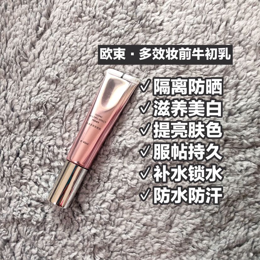 欧束总代-招合作 一共有17款产品 最低800做代理