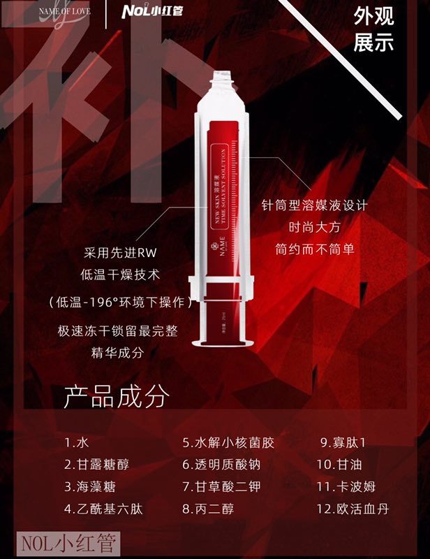 全亚洲首款细胞级冻干修复面膜！