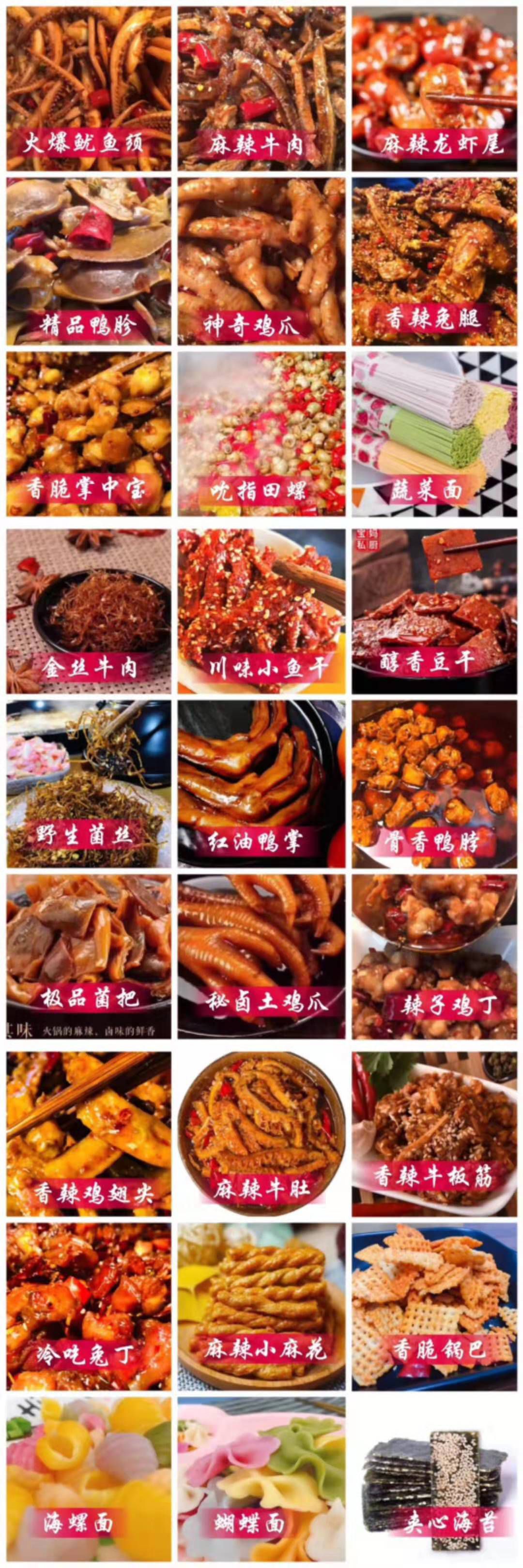 宝妈私厨诚招代理 无需囤货 无风险 稳赚不赔