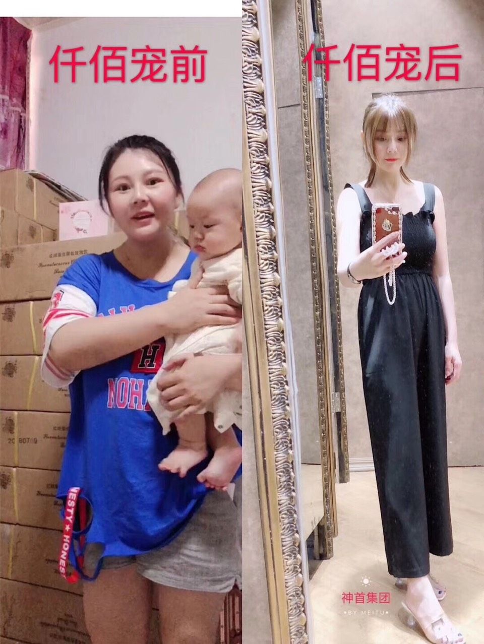 仟佰宠玫‌瑰饮和新‌品代餐‌球 女人保‌持美丽的秘籍