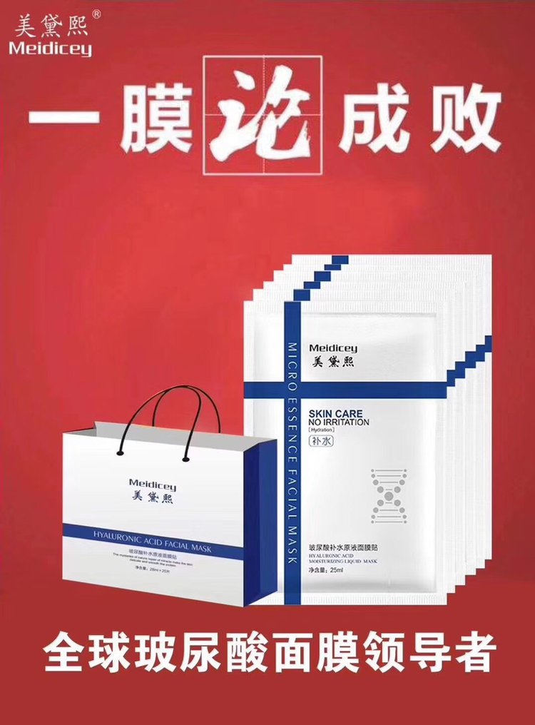 护肤品，面膜，冻干粉批发！