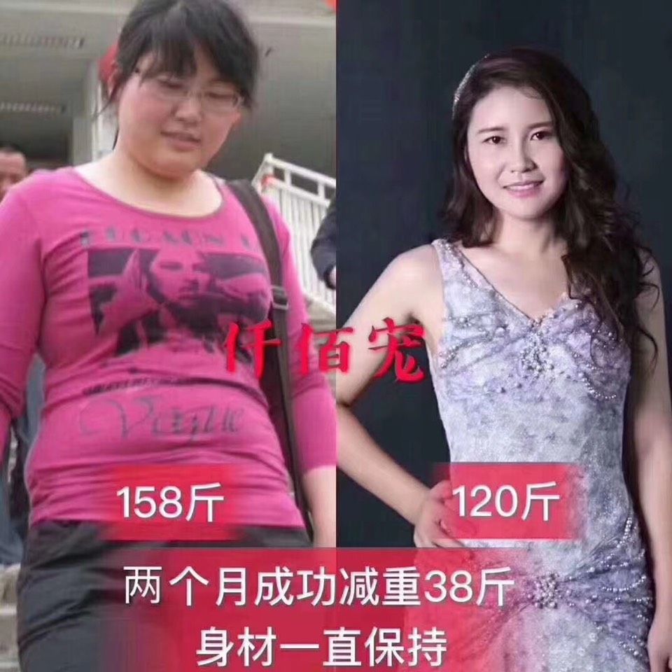 仟佰宠玫‌瑰饮和新‌品代餐‌球 女人保‌持美丽的秘籍