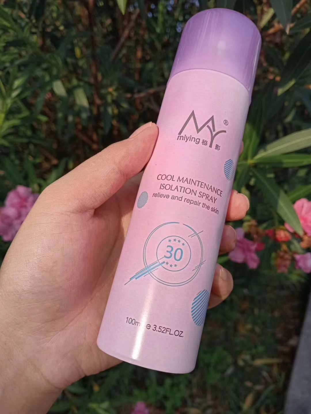 MY秘影冰爽养护隔离啧雾