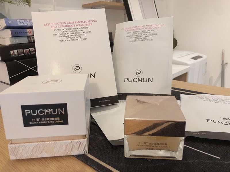 ®️PUCHUN朴春 能解决你所有的困难皮肤长痘