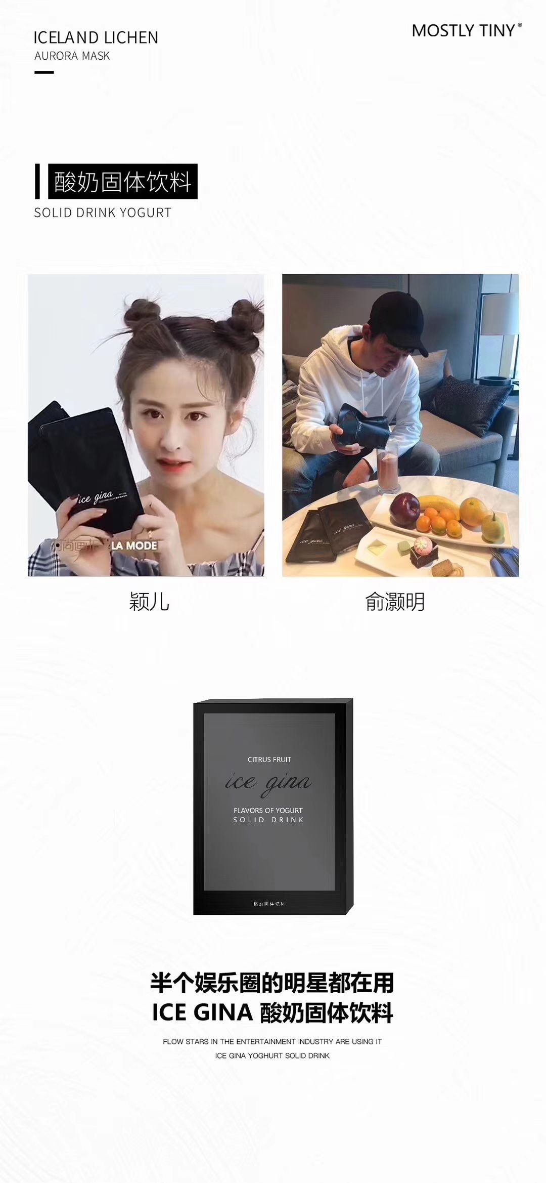 MOS护肤瘦身系列，采用都是大品牌，明星网红都在用