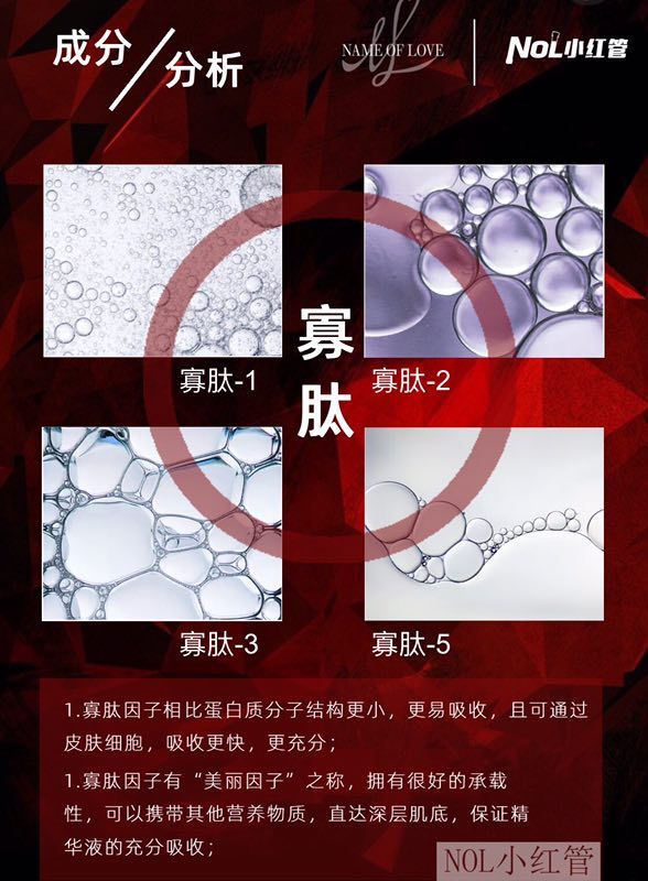 全亚洲首款细胞级冻干修复面膜！