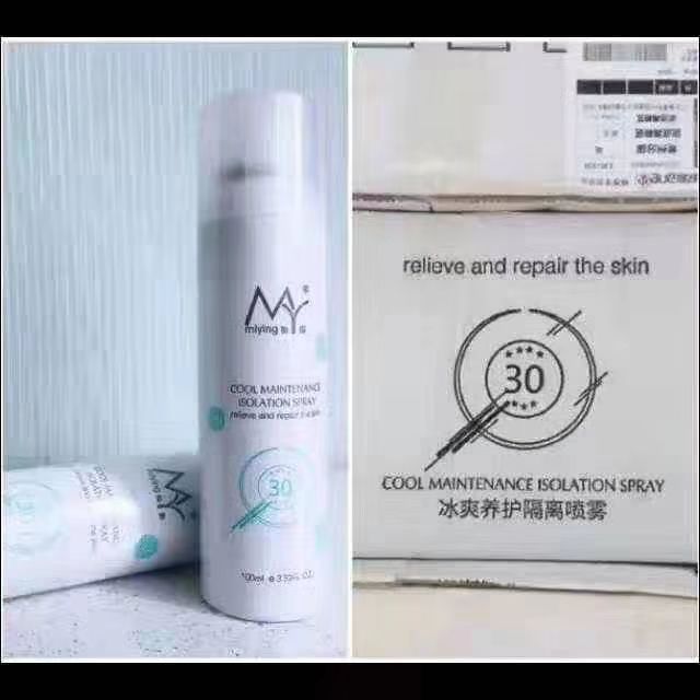MY秘影冰爽养护隔离啧雾
