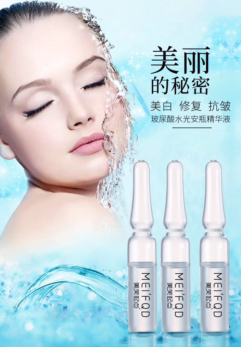美芙起点 分享美丽 共享财富