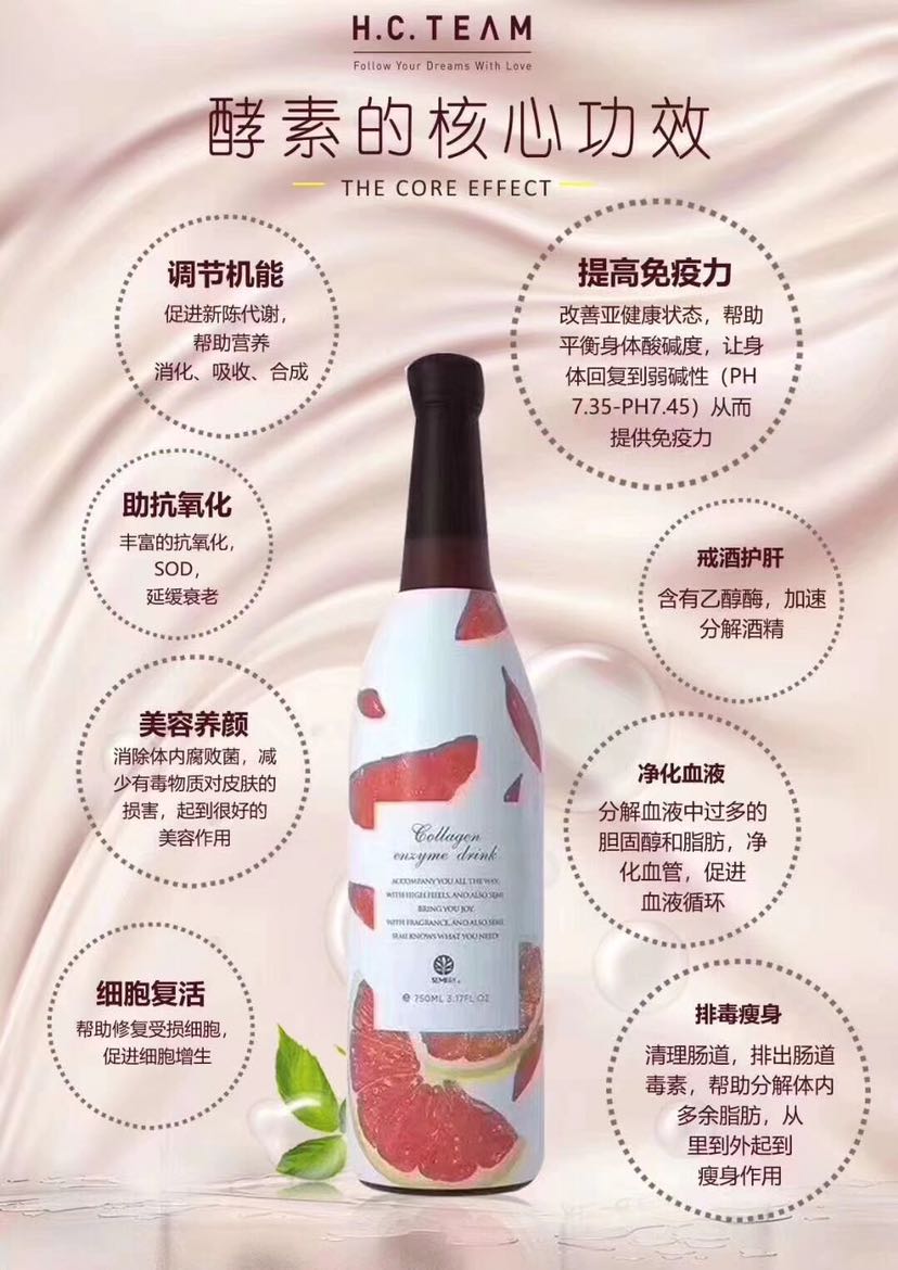 森米.和浠专利成分，台湾进口