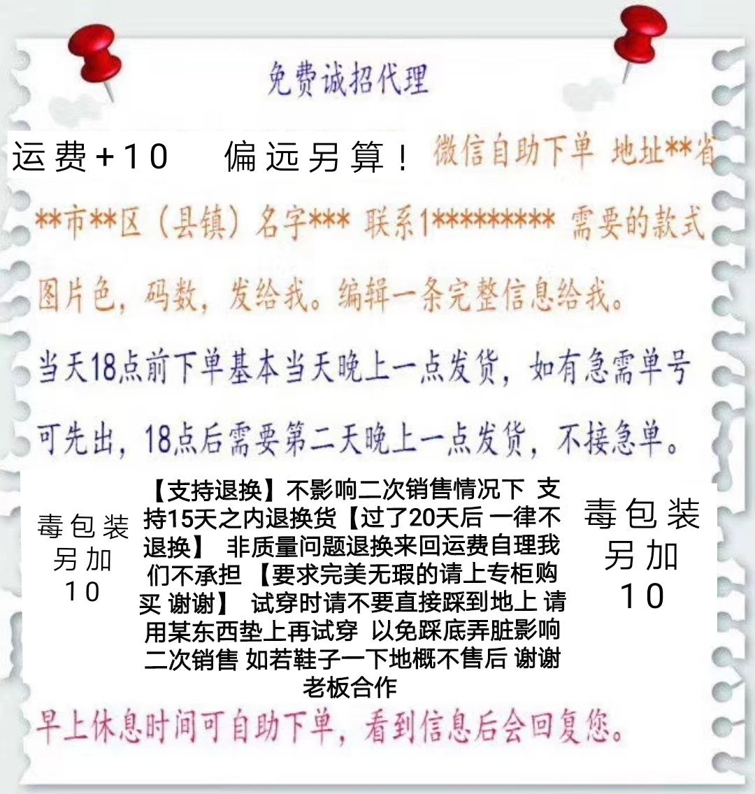 潮鞋货源工厂直销，免费代理，只做一手货源